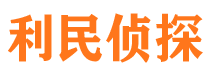 红原外遇出轨调查取证